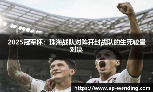 问鼎娱乐平台