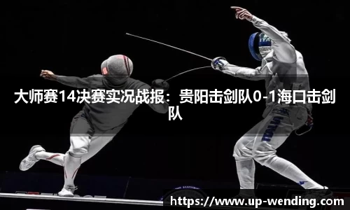 问鼎娱乐APP