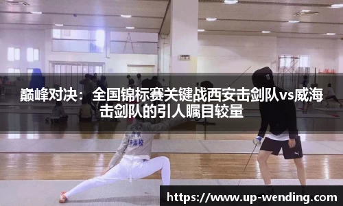 问鼎娱乐APP
