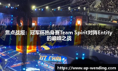 问鼎娱乐首页