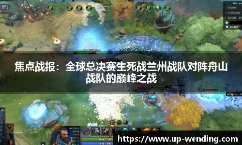 问鼎娱乐平台