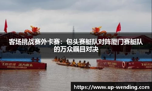 问鼎娱乐首页