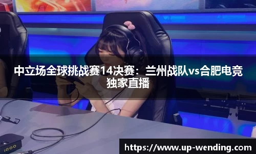 问鼎娱乐APP