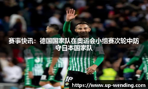 问鼎娱乐APP