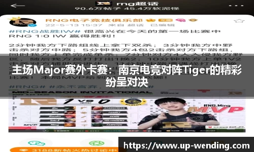 问鼎娱乐APP