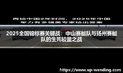 问鼎娱乐平台