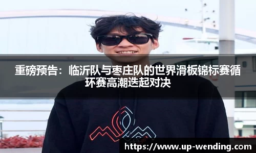 问鼎娱乐平台