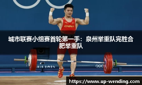 问鼎娱乐APP