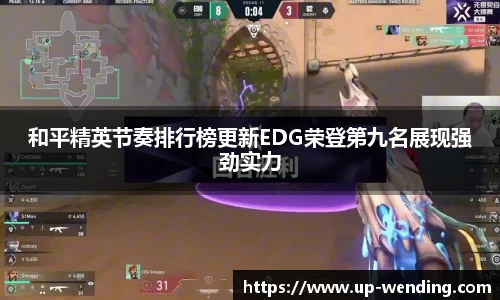 问鼎娱乐APP