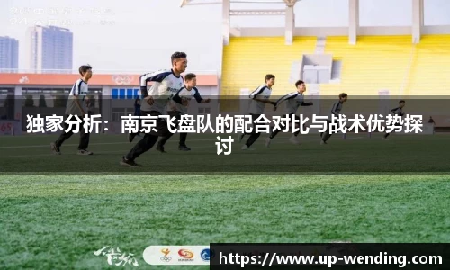 问鼎娱乐平台