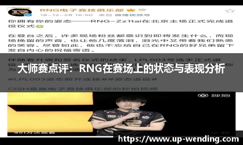 问鼎娱乐APP