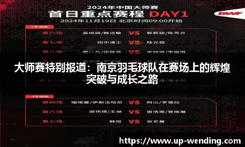 问鼎娱乐首页